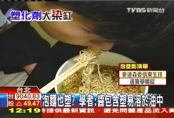 塑化劑風暴/泡麵也塑? 學者:醬包含塑易溶於油中