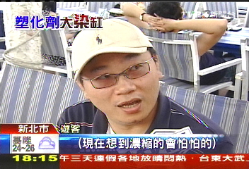 塑化劑風暴／淺水灣失守！　2商家售金果王塑毒果汁