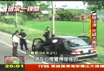 【破案一線間】2男遭狙殺懸案! 密友線索追真兇