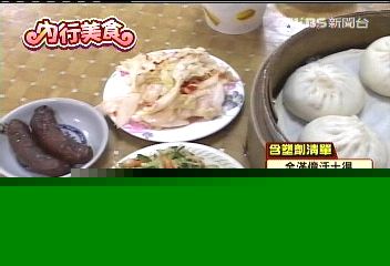 湯包配辣香腸　早餐7小時賣千顆