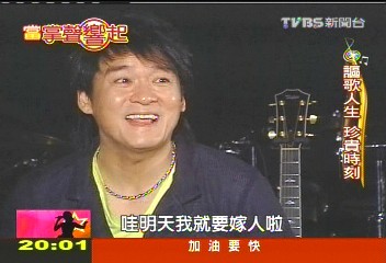 【當掌聲響起】國民歌王!溫暖詞曲 傳唱久遠