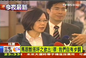 蔡英文訪歐! 籲政府重視塑毒污染