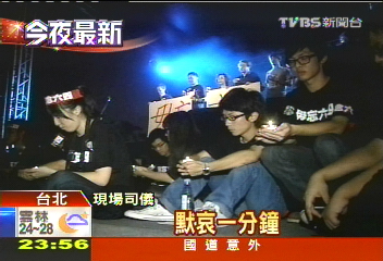 六四22週年紀念 全台跨校串聯悼念