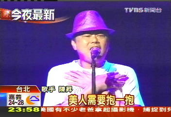陳昇出輯再開 唱新曲+舊歌經典