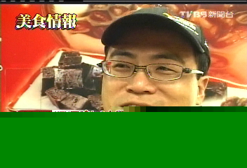 挑戰味蕾！　東港櫻花蝦剉冰甜鹹辣