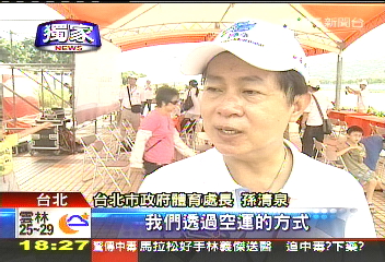 〈獨家〉國外端午也競賽！　台百萬龍舟送南非