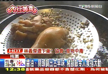 醬油、蒜頭調出古早味　豬腳飯令人食指大動