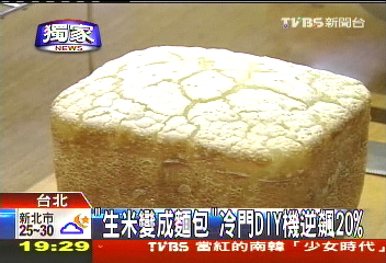 〈獨家〉「生米變成麵包」　冷門DIY機逆飆20%