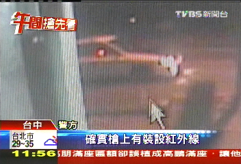 心情不好開槍練靶 郵局提款機遭殃