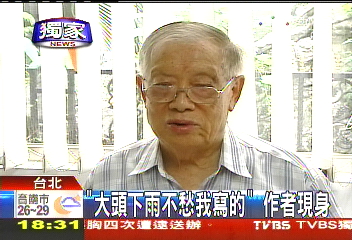 〈獨家〉「大頭下雨不愁我寫的」　作者現身