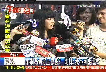 小嫻為何守正息影? 阿妹:我不可能這樣