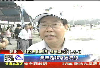 彰濱推合法賽車　飆仔囂張街頭甩尾