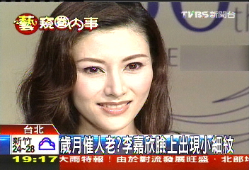 李嘉欣產後恢復窈窕身材 登台代言