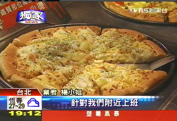 〈獨家〉「夜貓餐PK宵夜吧」 速食店拚深夜商機