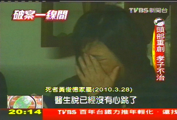 【破案一線間】法網難逃!死亡車禍英商肇逃 遭攔截