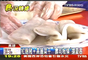紅麴豬+高麗菜干　「粄條壽司」搶夏客