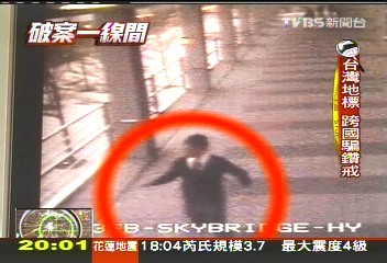 【破案一線間】韓人跨國騙千萬鑽! 護照遺失現蹤