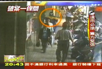 【破案一線間】逢雨必搶！9年6起！　運鈔車劫案難破