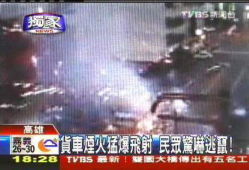 〈獨家〉貨車煙火猛爆飛射 民眾驚嚇逃竄!