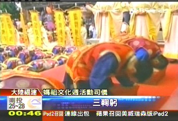 拜媽祖、謁鄭成功　福建拚宗教旅遊財