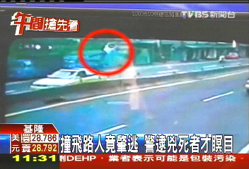 撞飛路人竟肇逃 警逮兇死者才瞑目