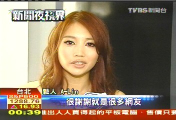 金曲奪獎 網友票選JJ、A-Lin