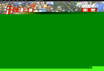 高爾夫／暌違23年　美國公開賽又見ROC國旗