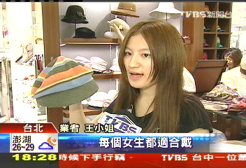 金瑞瑤最愛! 貝雷帽攻占女人心