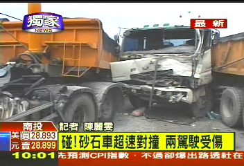 〈獨家〉閃避水車！兩砂石對撞　車頭毀、電桿斷