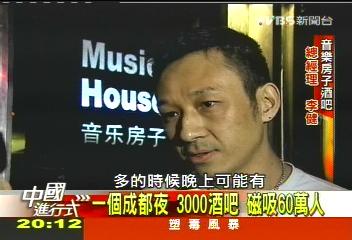 【中國進行式】年輕人別來!少不入川 究竟防什麼