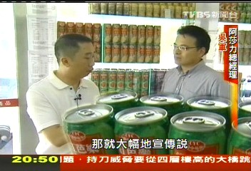 【中國進行式】「阿莎力」好難了! 大麻煩擊台陸商