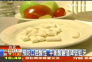 預防口腔酸性　平衡酸鹼值降低蛀牙