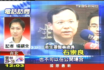 不是醫生 潘懷宗節目「問診」恐觸法