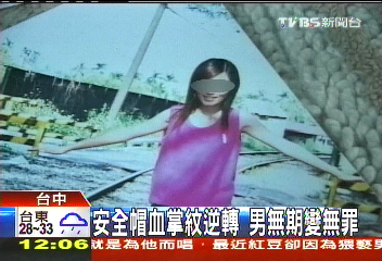 江國慶案翻版　血掌紋逆轉變無罪