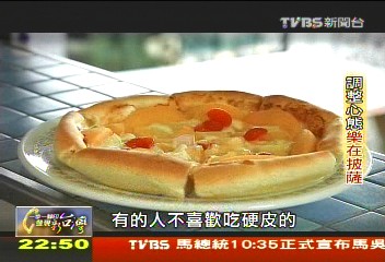 【一步一腳印】調整心態！　以客為尊的披薩店