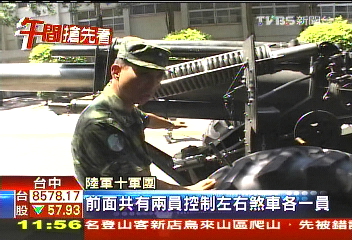 差5個月退伍　砲兵被155砲車輾死