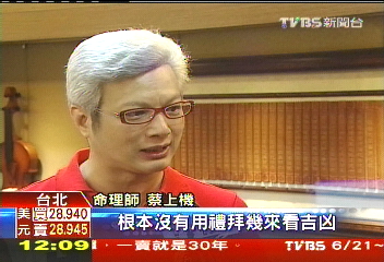 「7月5個五六日」 轉信帶財?網路謠言