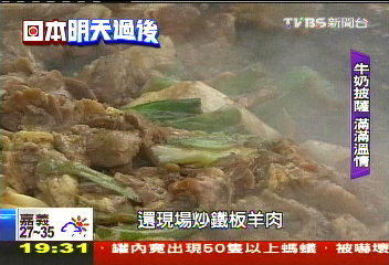 【日本明天過後】巨災後秩序重整　看日本海嘯經驗