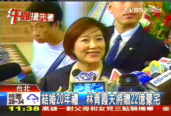 結婚20年　林青霞夫贈22億皇宮豪宅