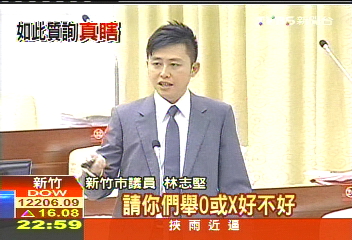 「圈叉」手版詢答　議事廳官場現形記