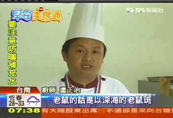 搶喜筵市場　12生肖料理創意上桌