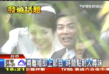 頂澳洲傳播碩士 「安妮」闖大陸演藝圈