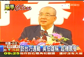河北文化團訪台 全台演出走透透