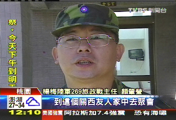 獵烤白鼻心 當兵男PO網「很好吃」