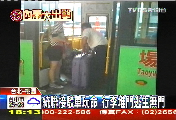 〈獨家〉接駁車安全門堆行李 阻礙通道逃生難
