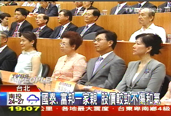 股價贏國泰 蔡明忠:曾是堂哥跟屁蟲