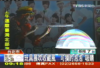 玩具展吹收藏風　「可摸的泡泡」吸睛