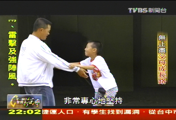 【一步一腳印】無止盡父母成長路　面對挑戰越挫越勇