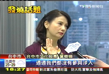 卡卡旋風／卡卡歌友會卡住？　市府「無法掌握」行程