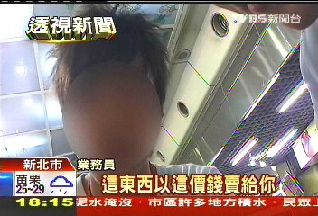 搶童書市場數億商機 推銷花招多
